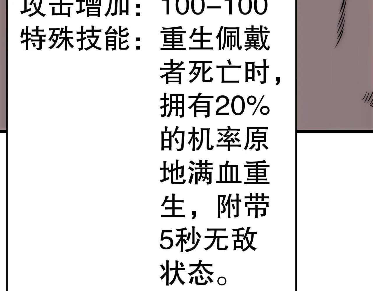 第162章：亚洲之星的陨落159