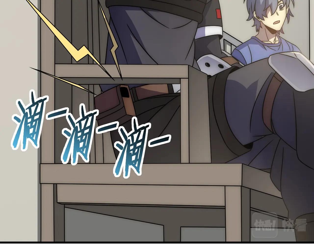 第41话 治愈103