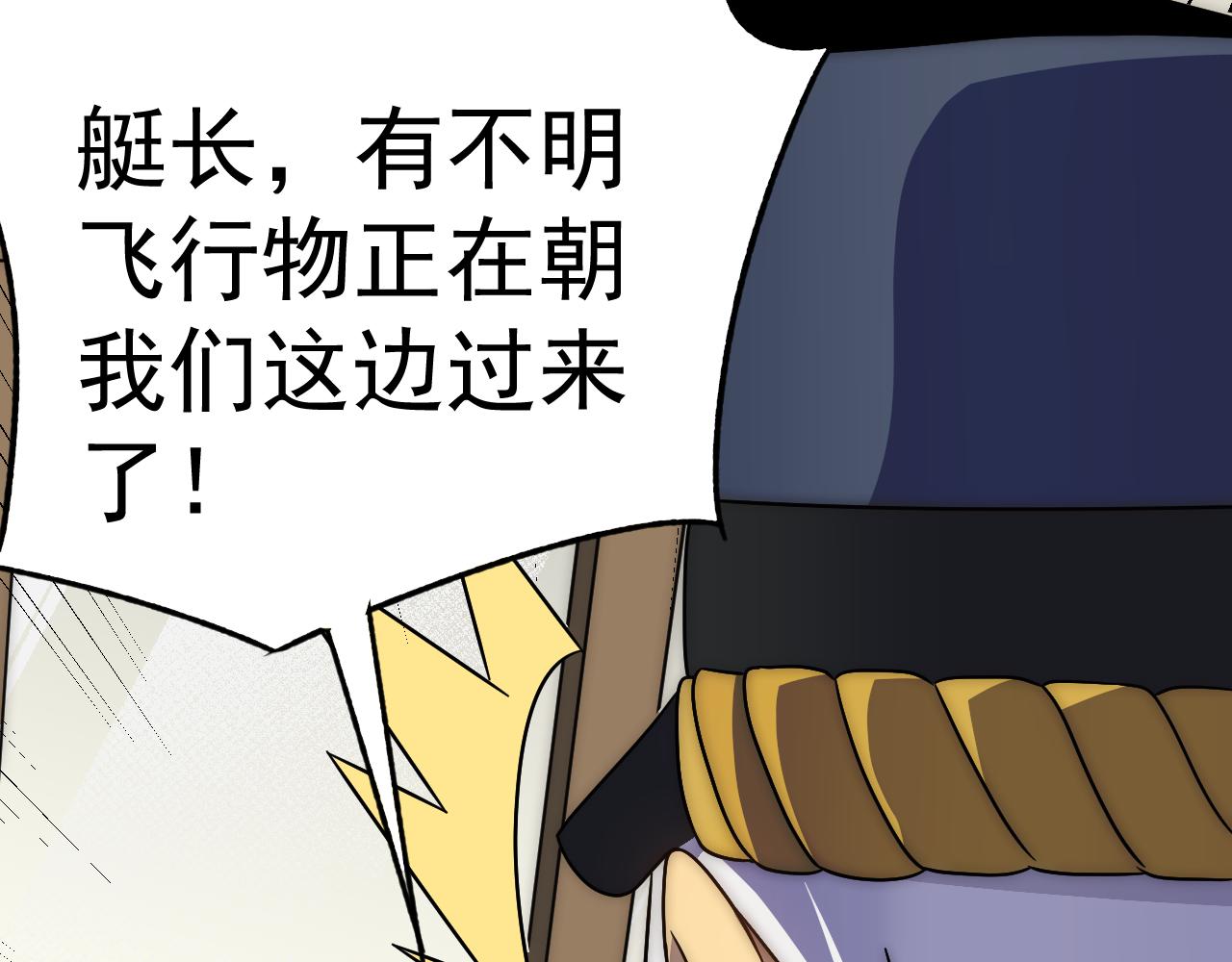 第103话 死里逃生11