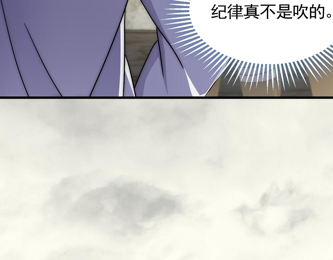 第74话 速战速决59