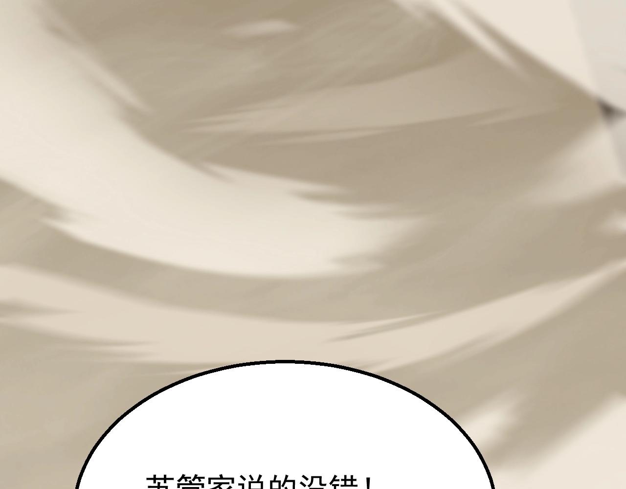 第19话 开启新地图37