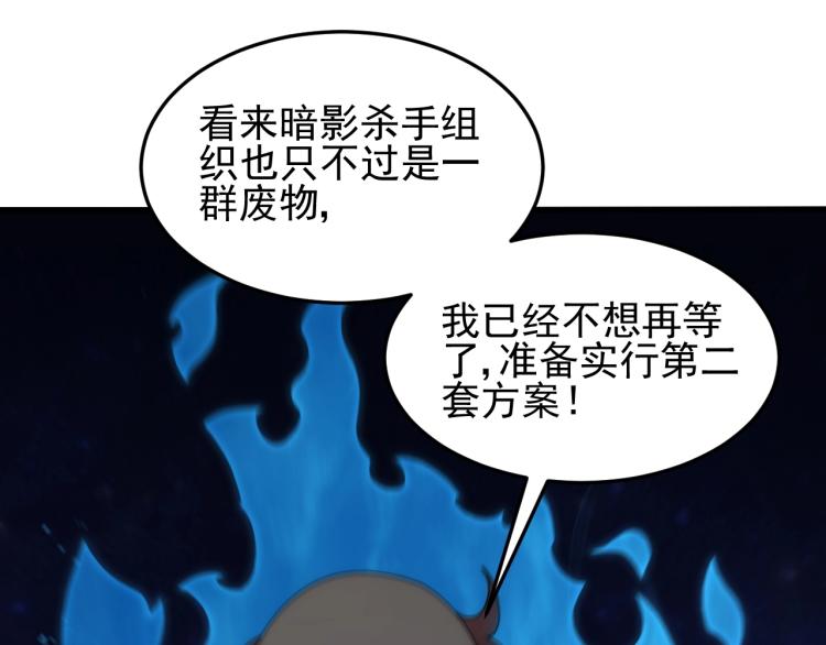 第10话 废物？125