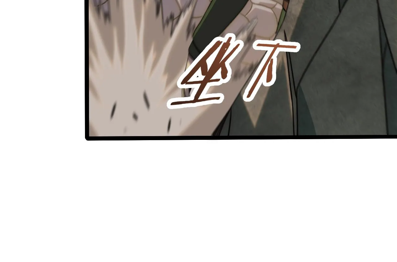 第157章：人狠话不多157
