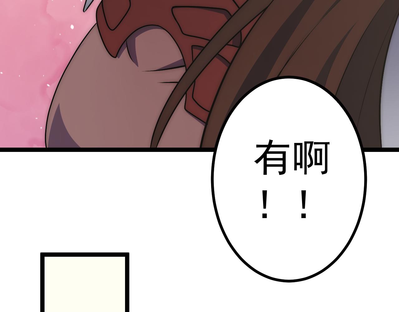第98话 一言既出驷马难追115