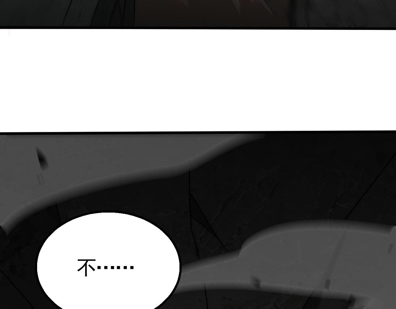 第71话 迟来的烟花56
