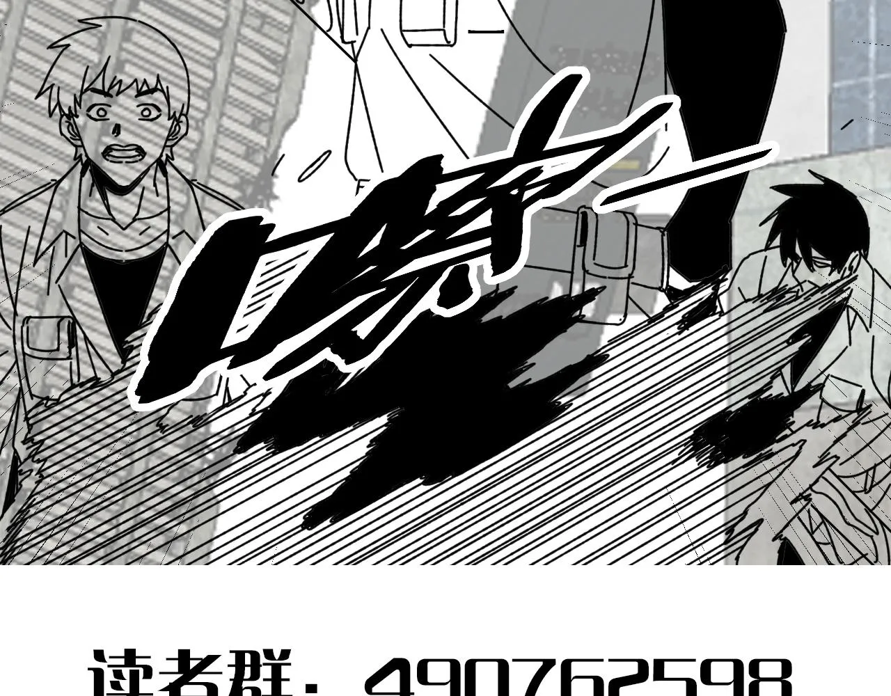 第155章：跟我作对？你考虑过后果吗？！210