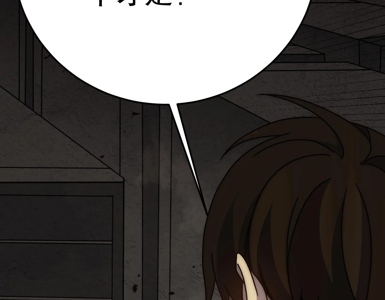第155章：跟我作对？你考虑过后果吗？！107