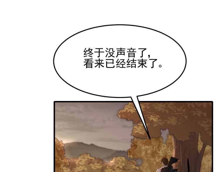 第9话 同归于尽吧！55