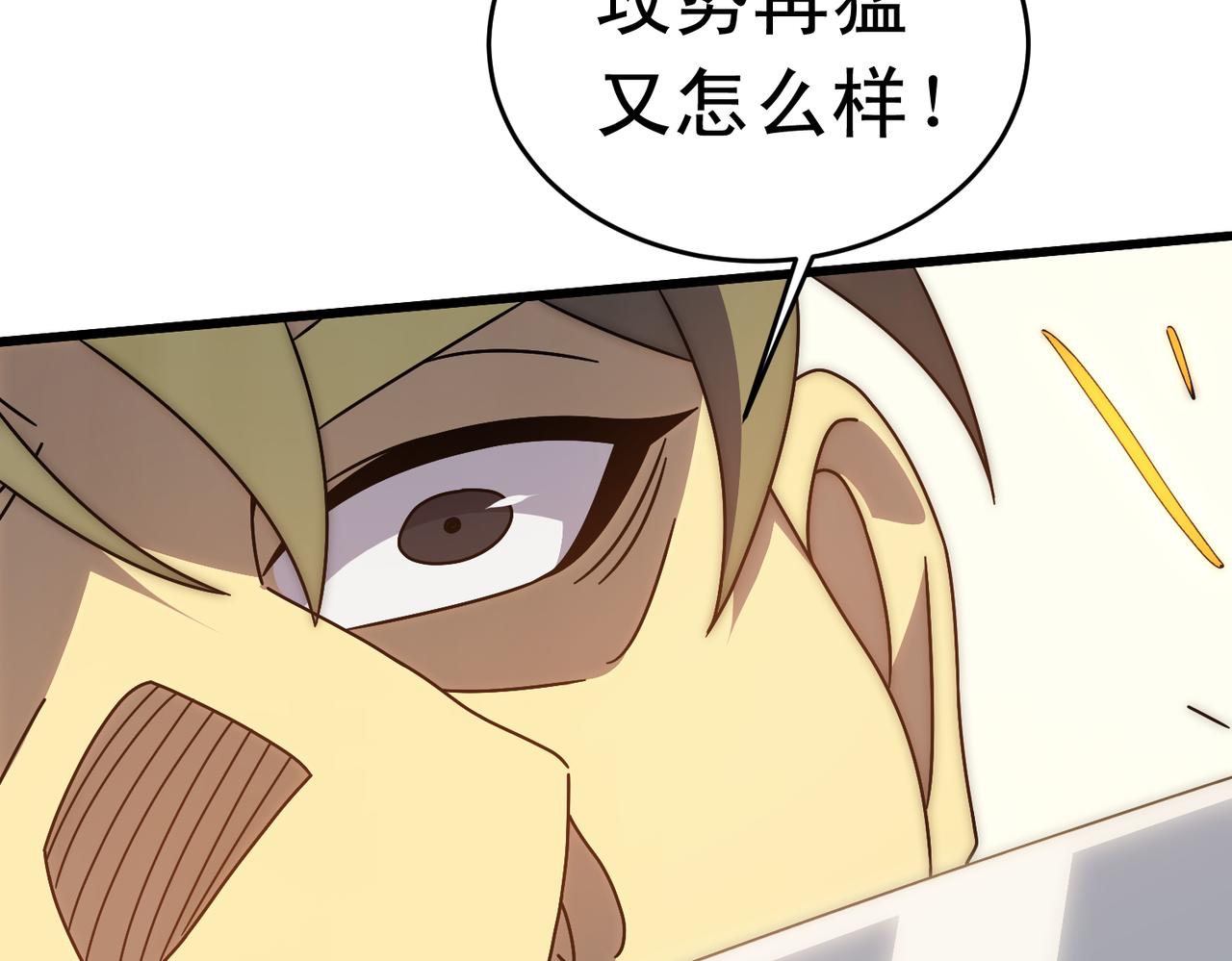 第134话 胜负花落谁家28