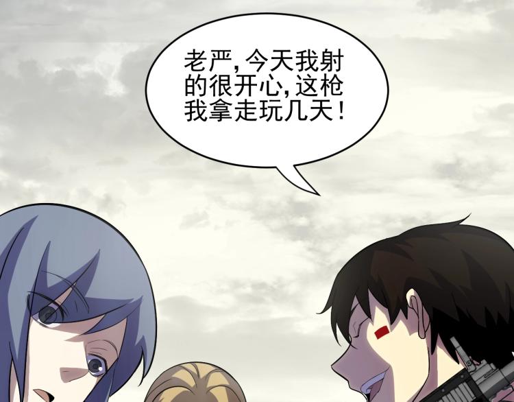 第2话 我有特殊的升级方式74