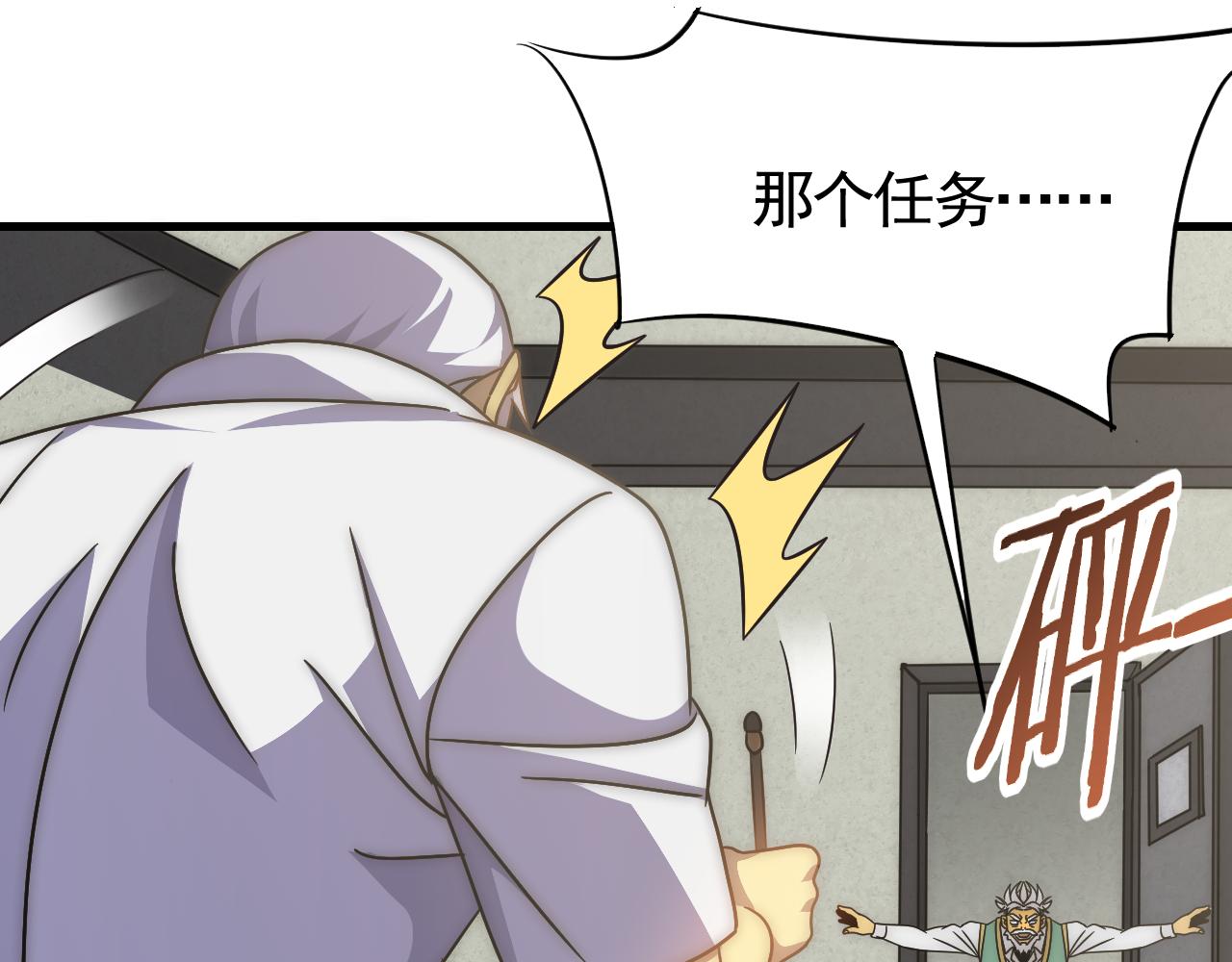 第72话 地狱归来6