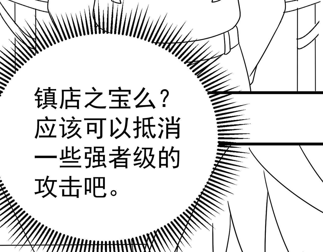 第113话 死里逃生161