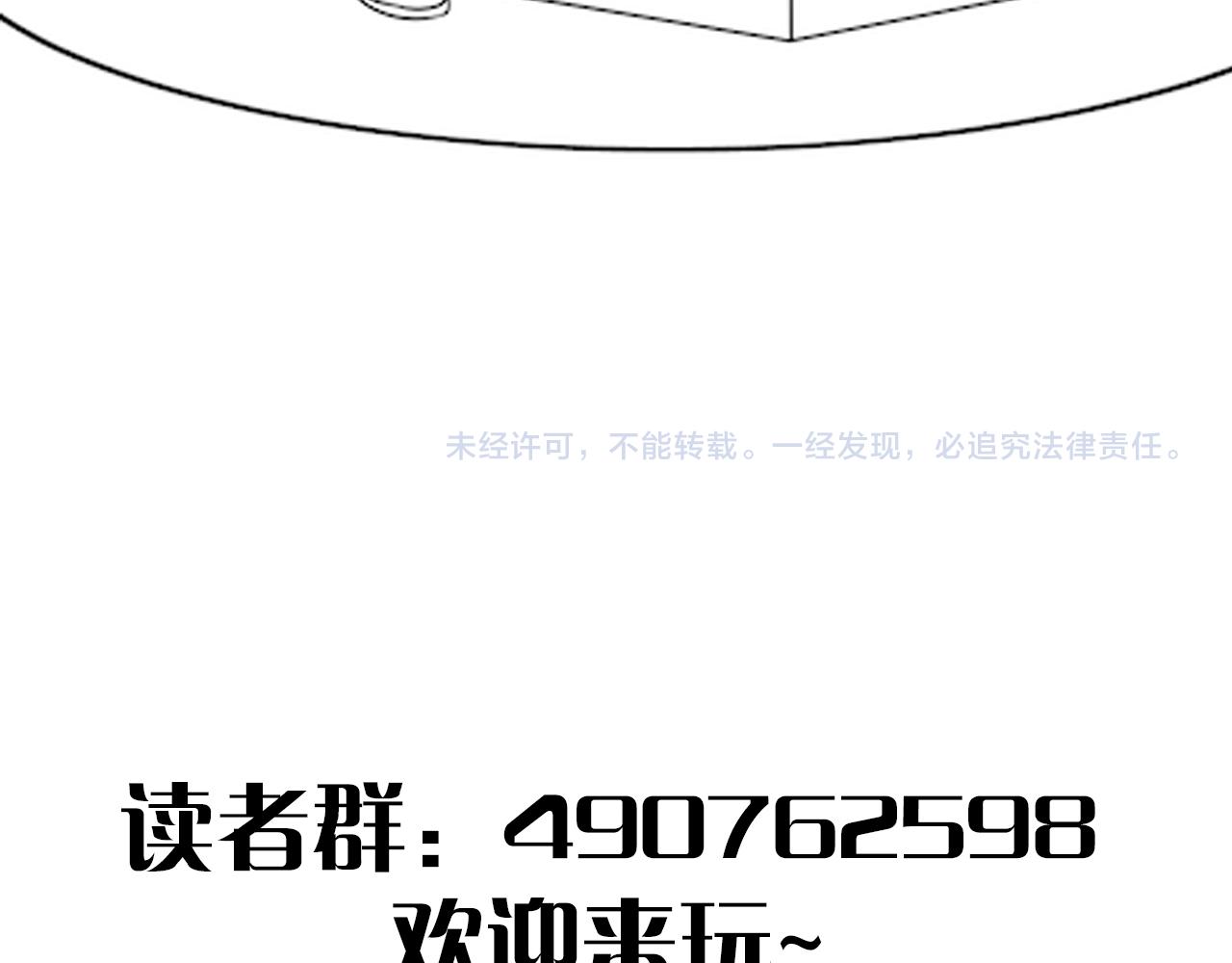 第55话 10星会员135