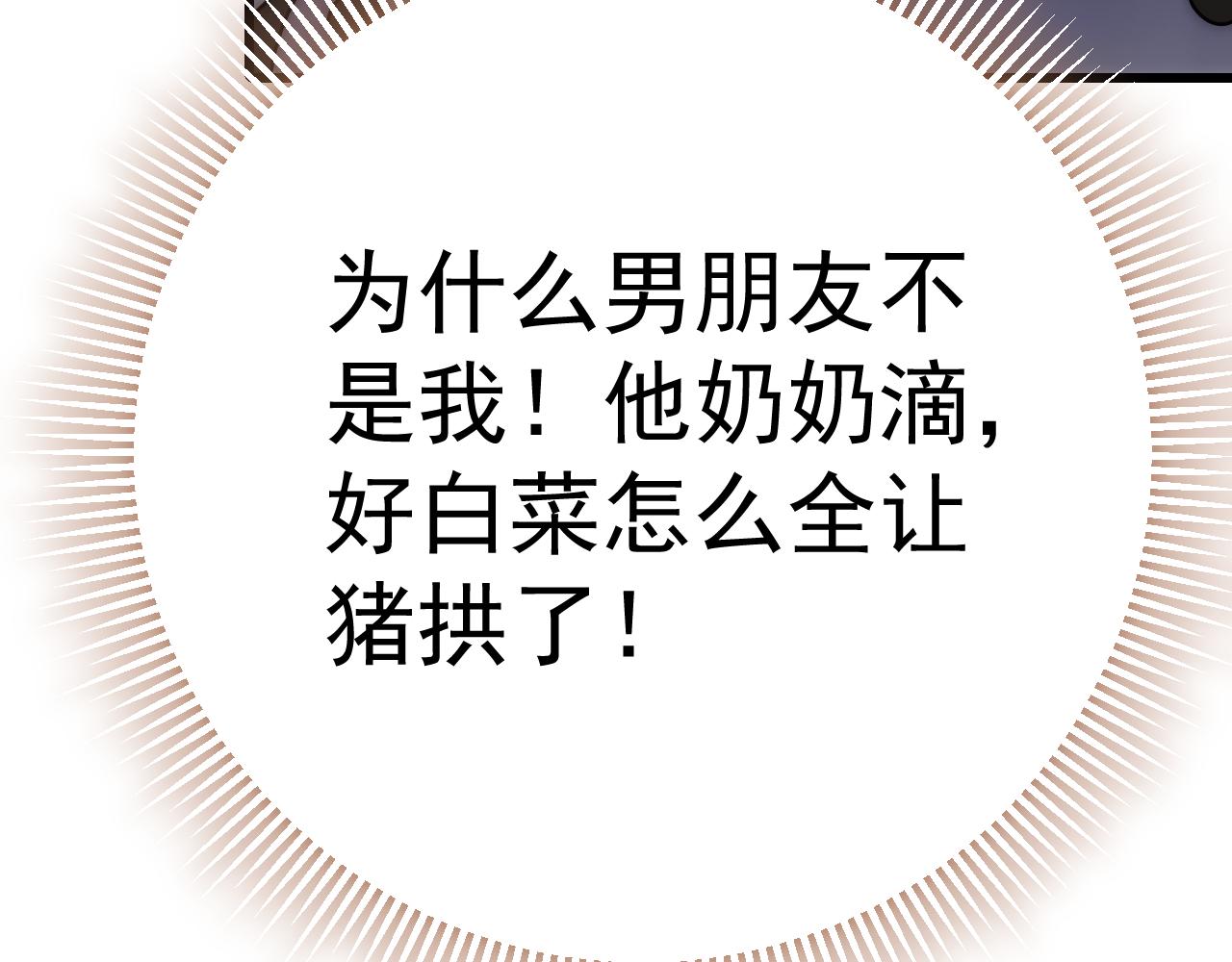 第105话 获得意外收获27