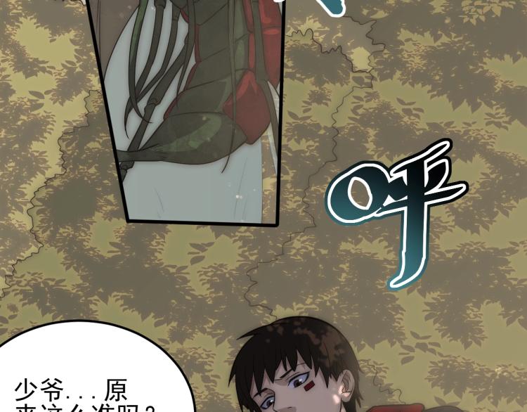第5话 全面提升！65