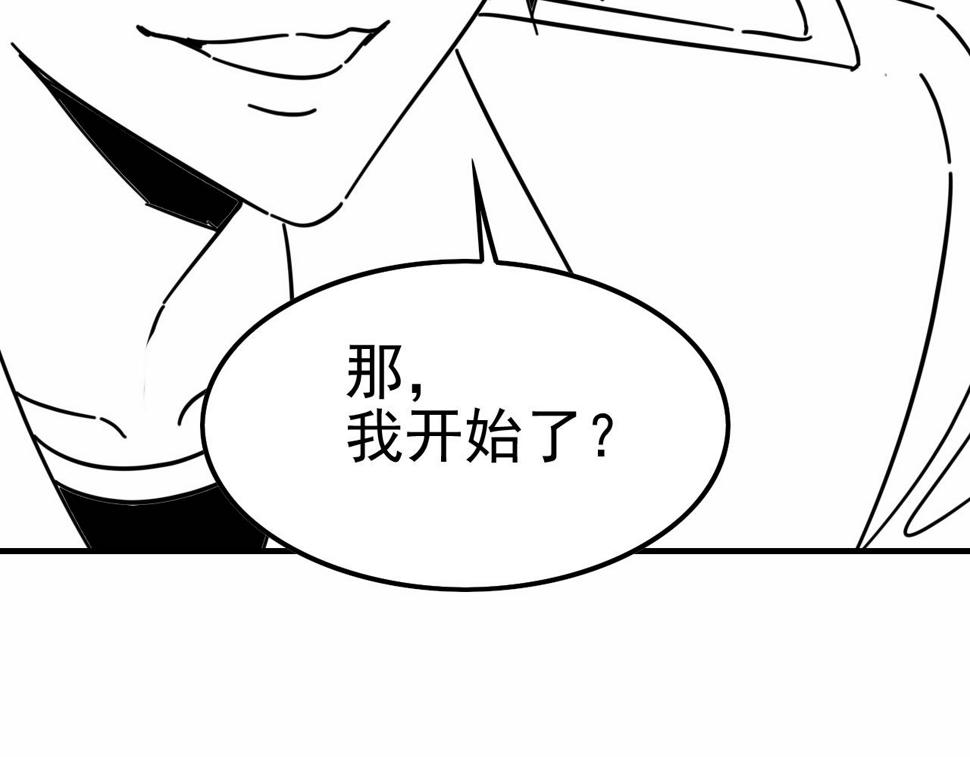 第144话 开搞！123