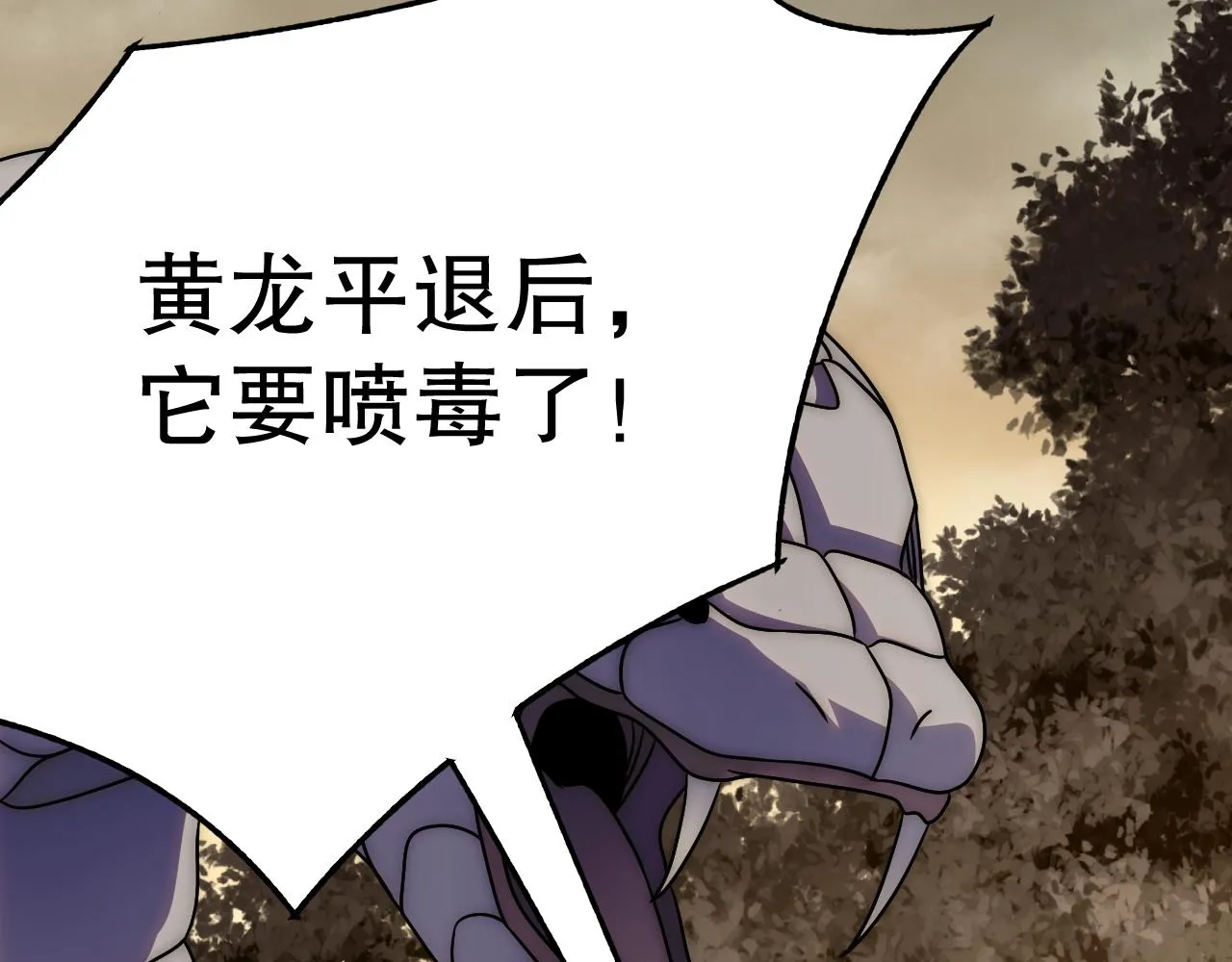 第157章：人狠话不多160
