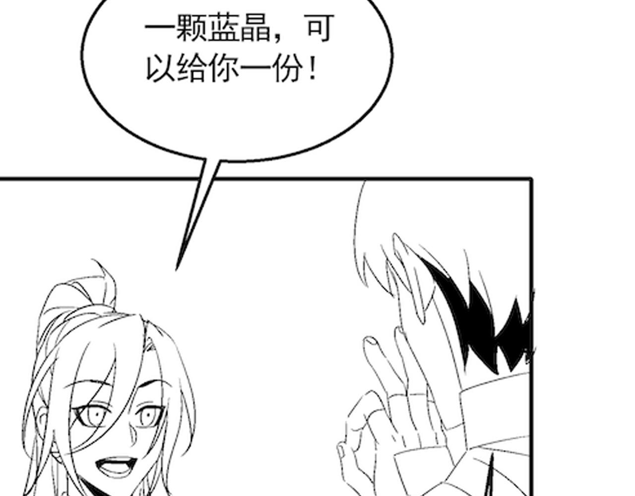 第63话 驯兽师联盟129
