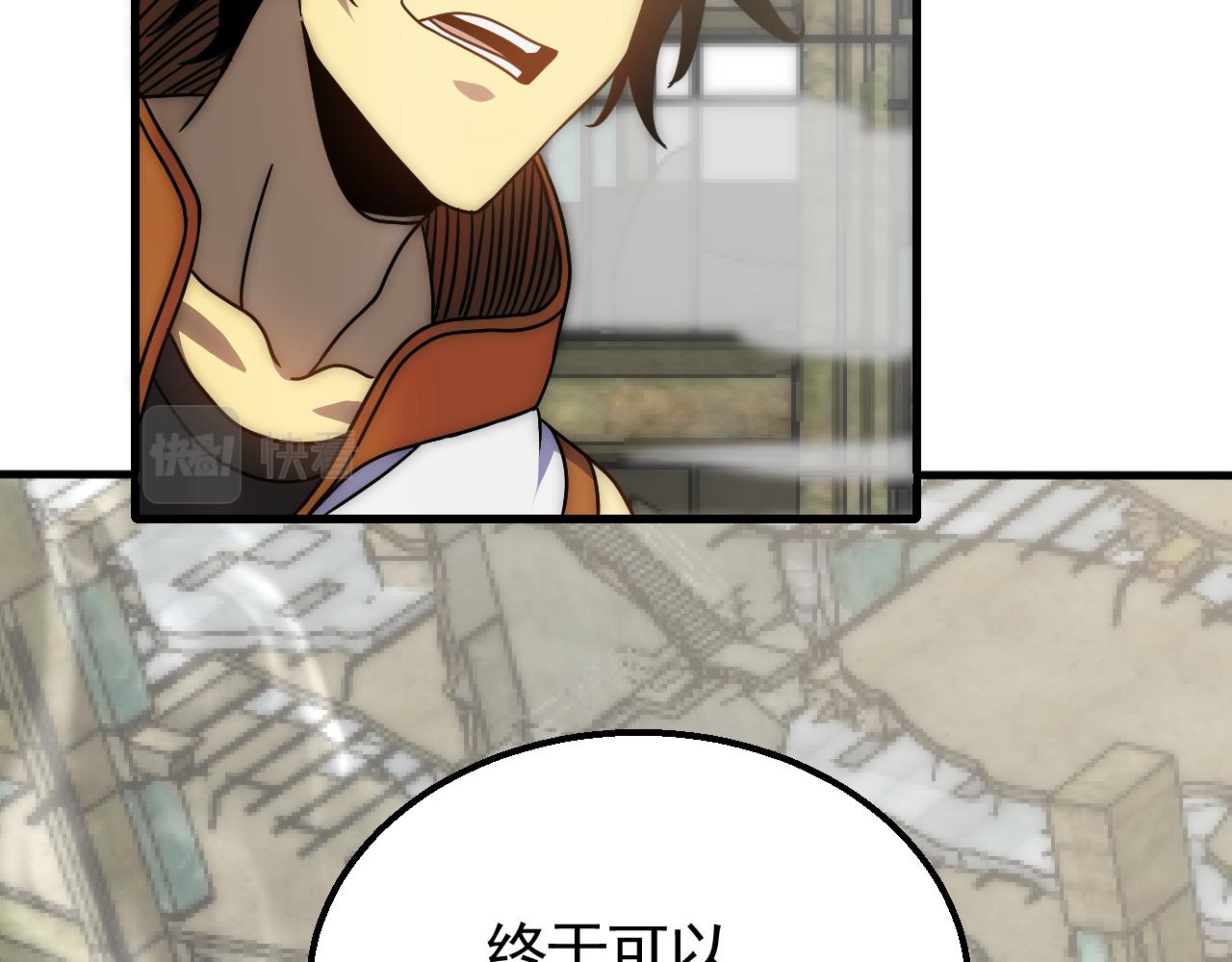 第71话 迟来的烟花105