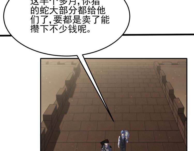 第四话 赌局18