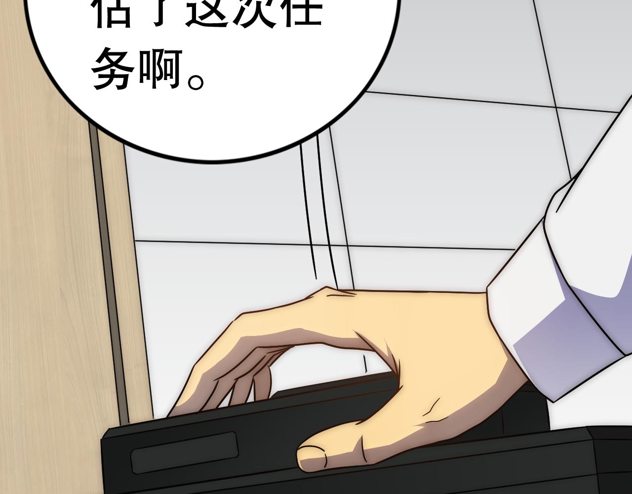 第127话 更换队长105