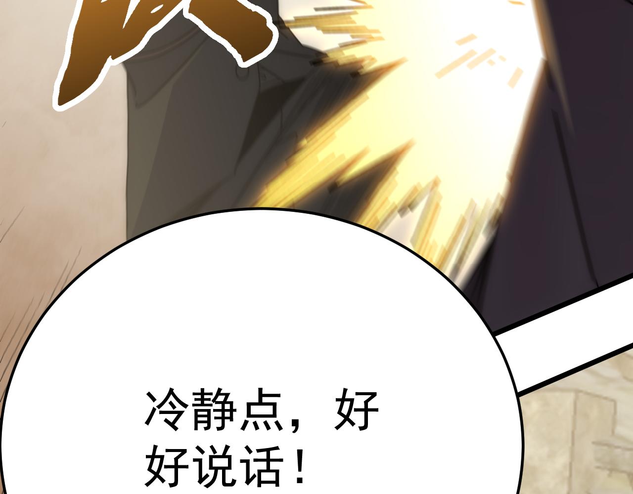 第118话 逃脱追杀111