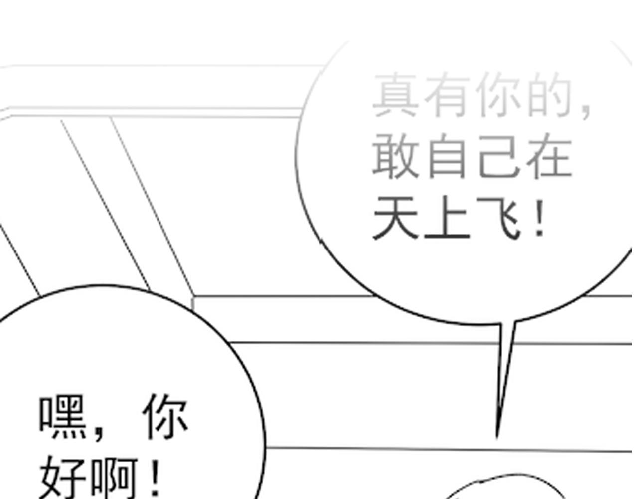 第102话 龙蛇窟137