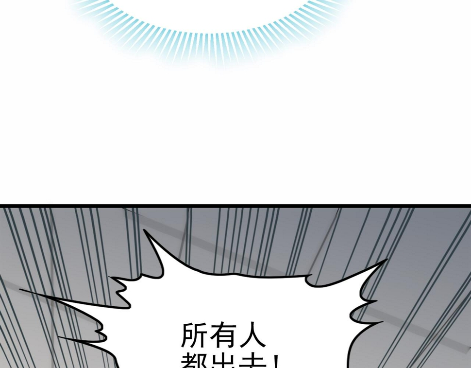 第154章：谁挡我，我灭谁！33