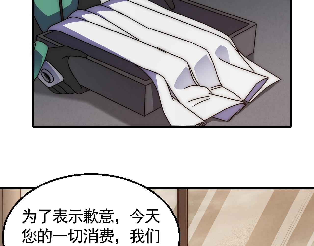 29话 没兴趣！63