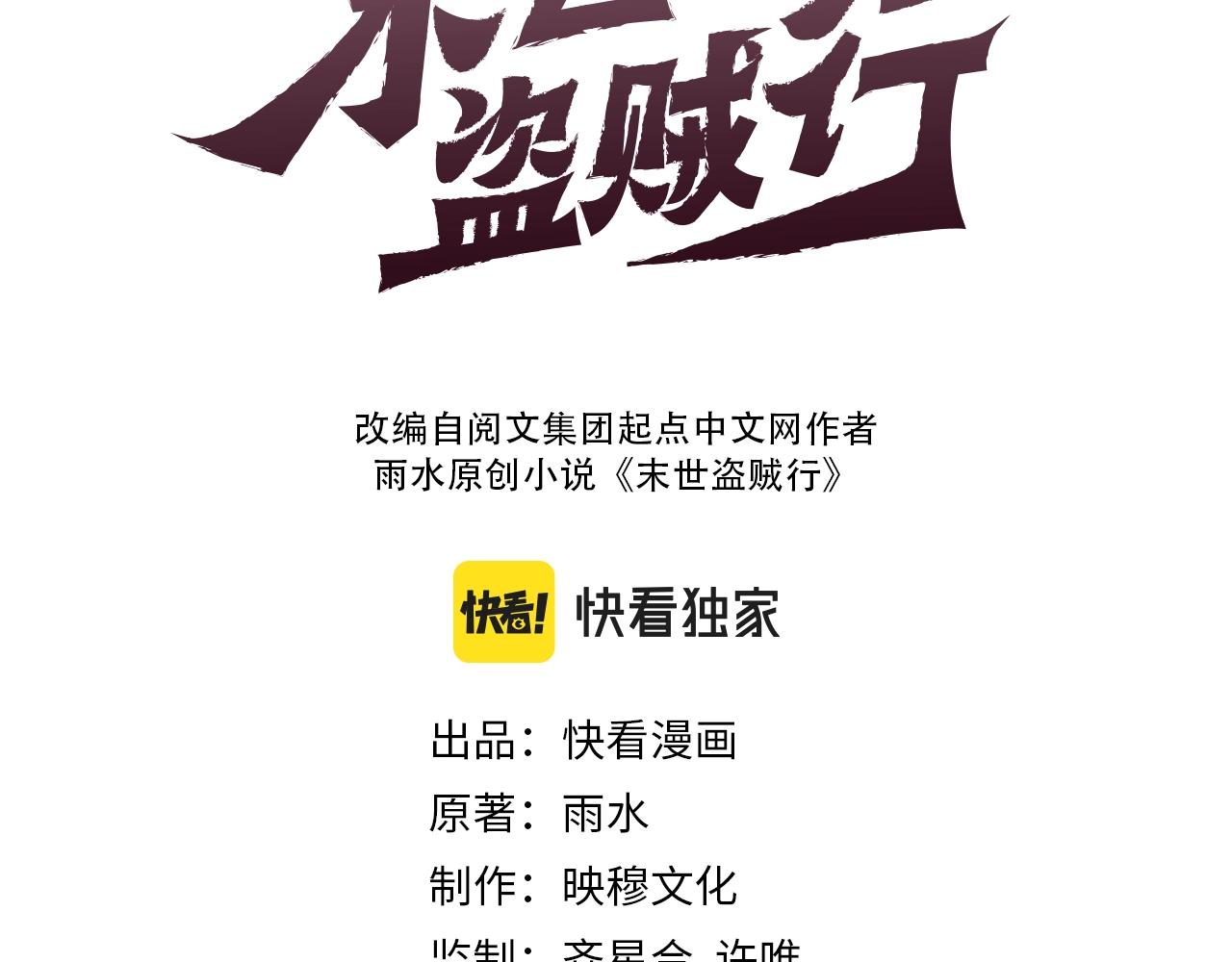 第27话 训练基地2