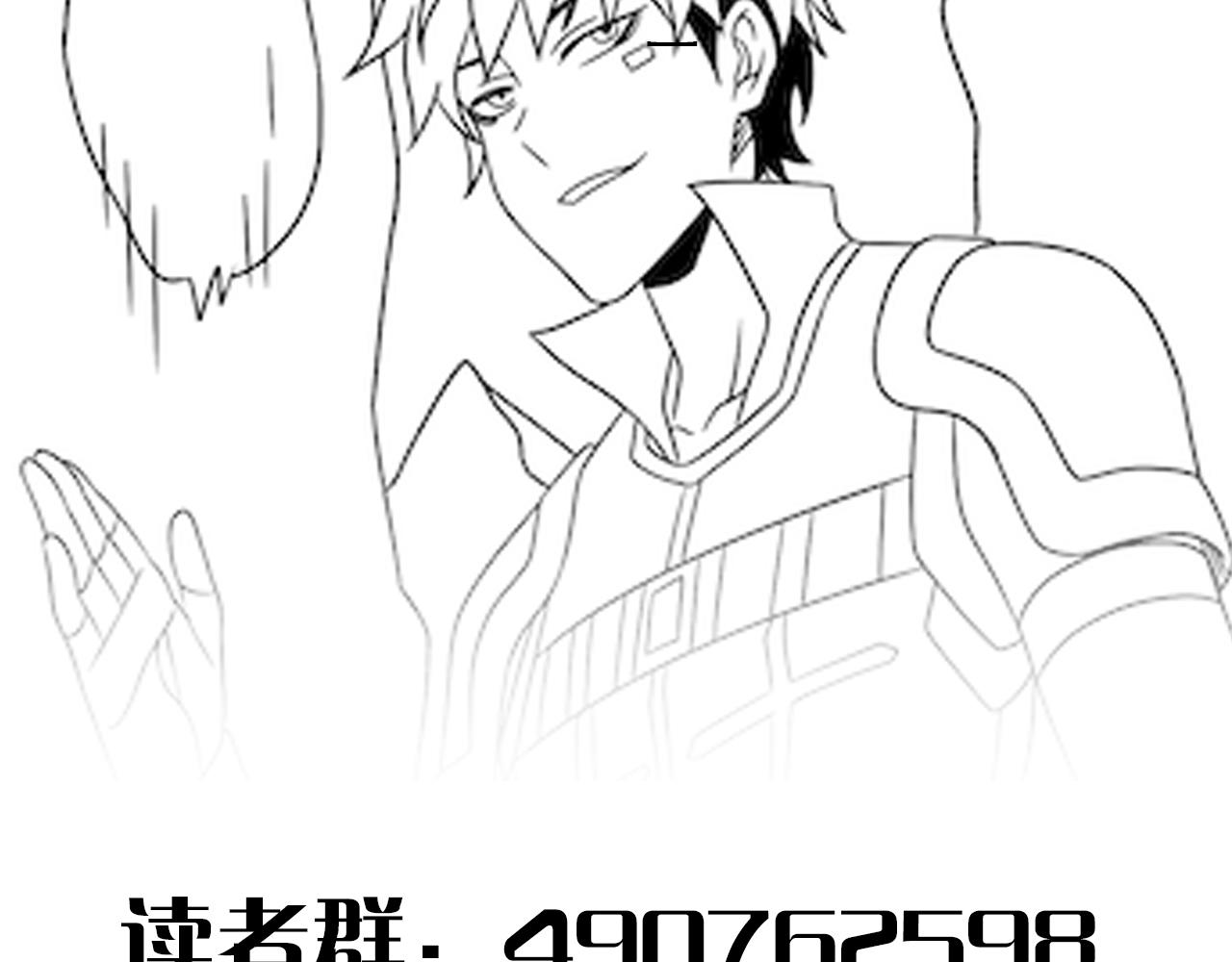 第104话 心生一计108