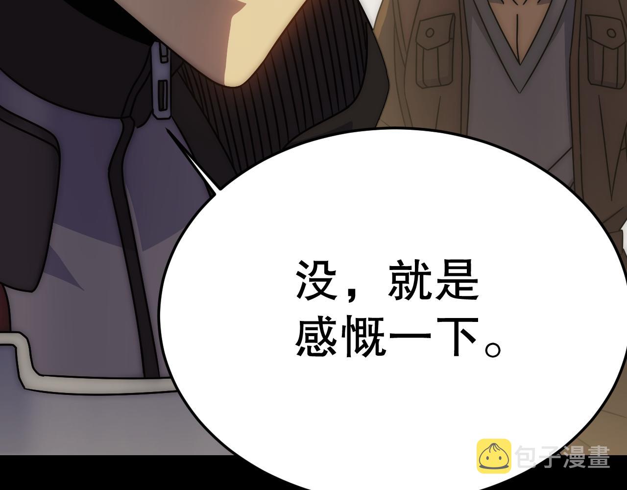 第129话 击杀蜘蛛王125
