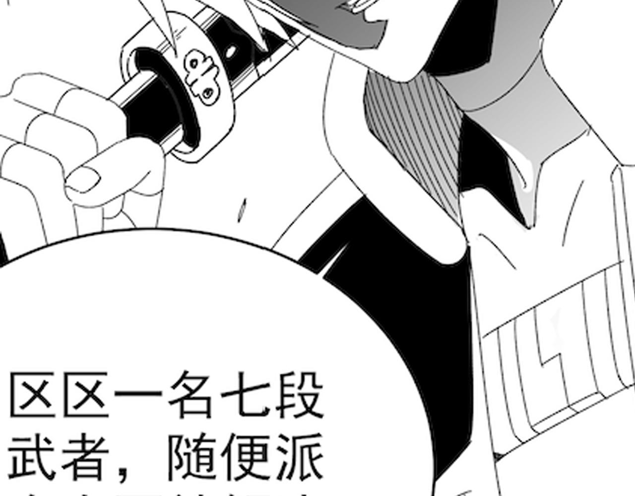 第95话危机四伏的日常135