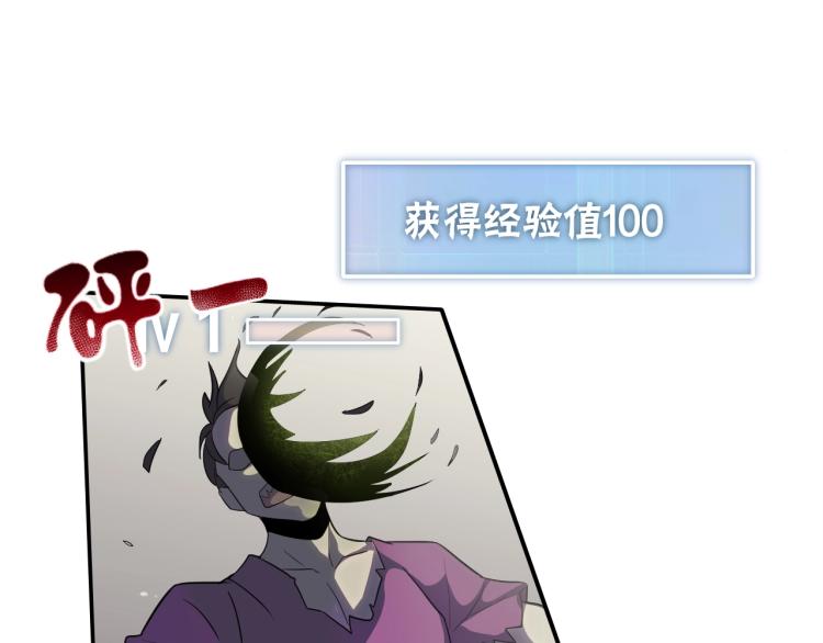 第2话 我有特殊的升级方式136