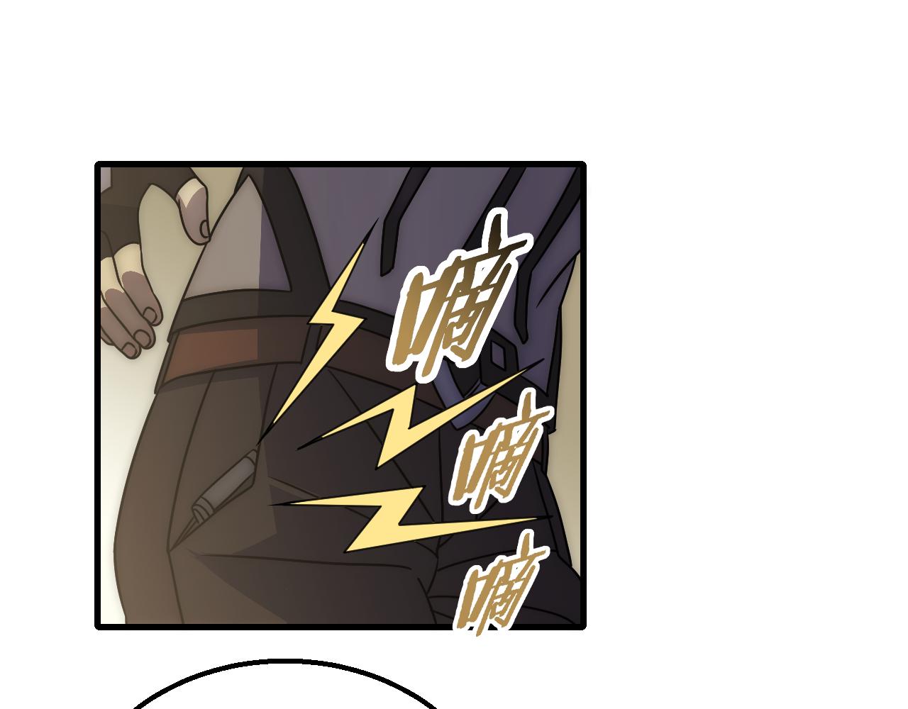 第82话天河帮的复仇67