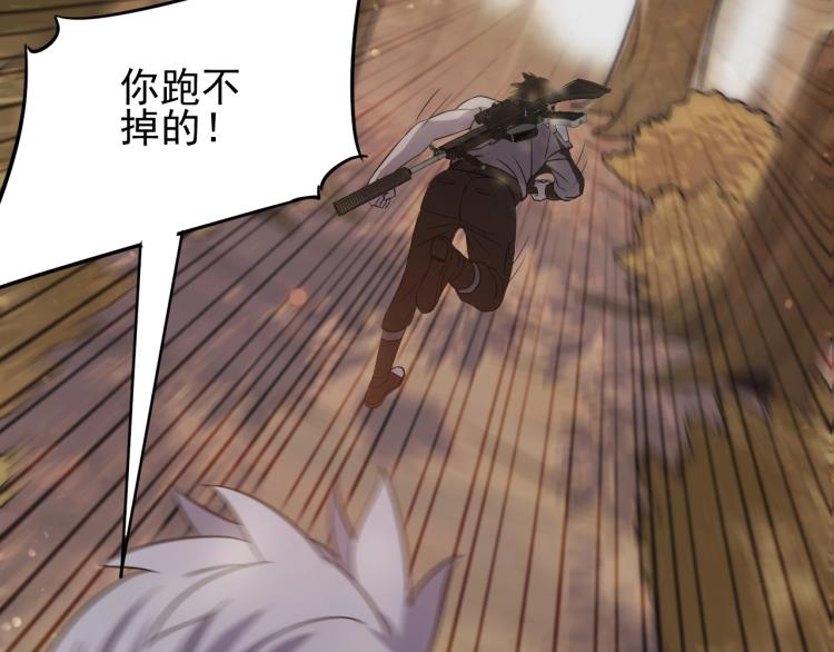 第8话 刺杀！97