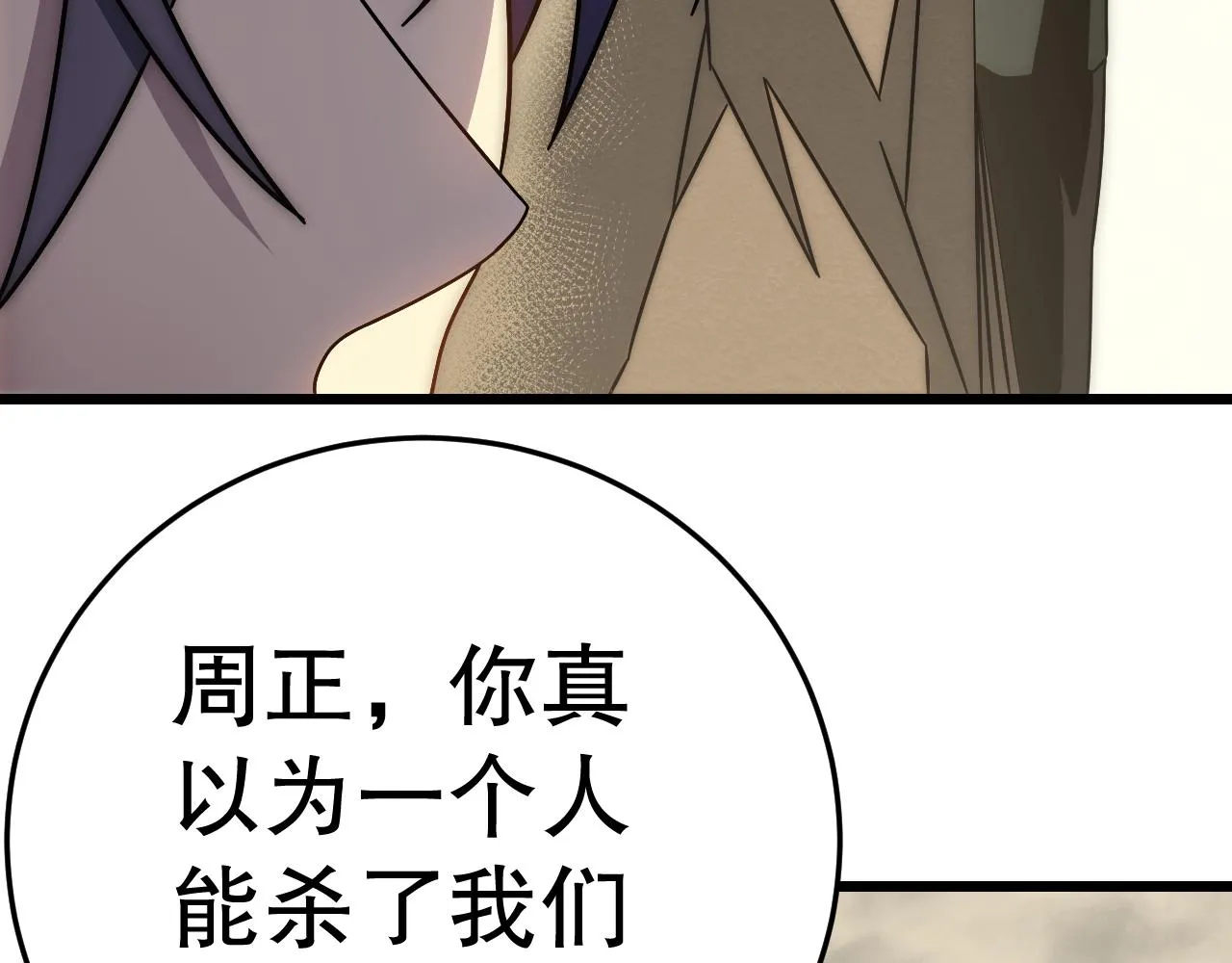 第158章：大队长你咋了？156