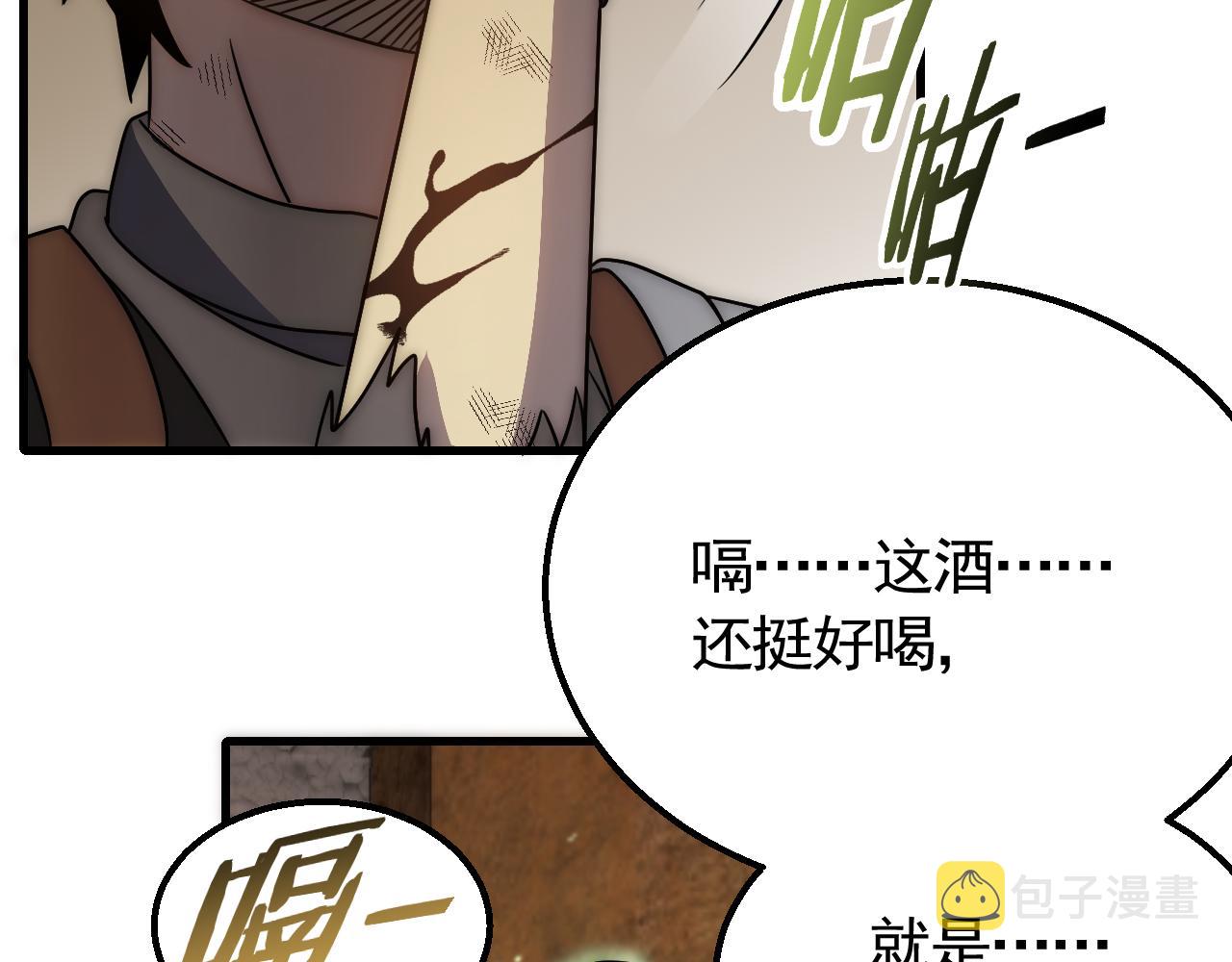 第68话 绝地逢生79