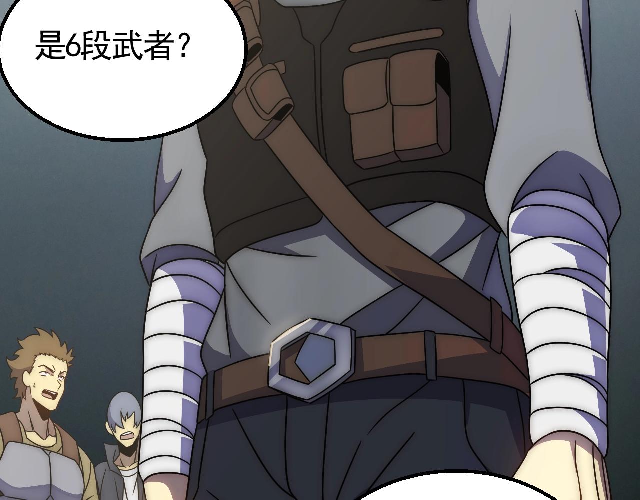 第31话 罗家83