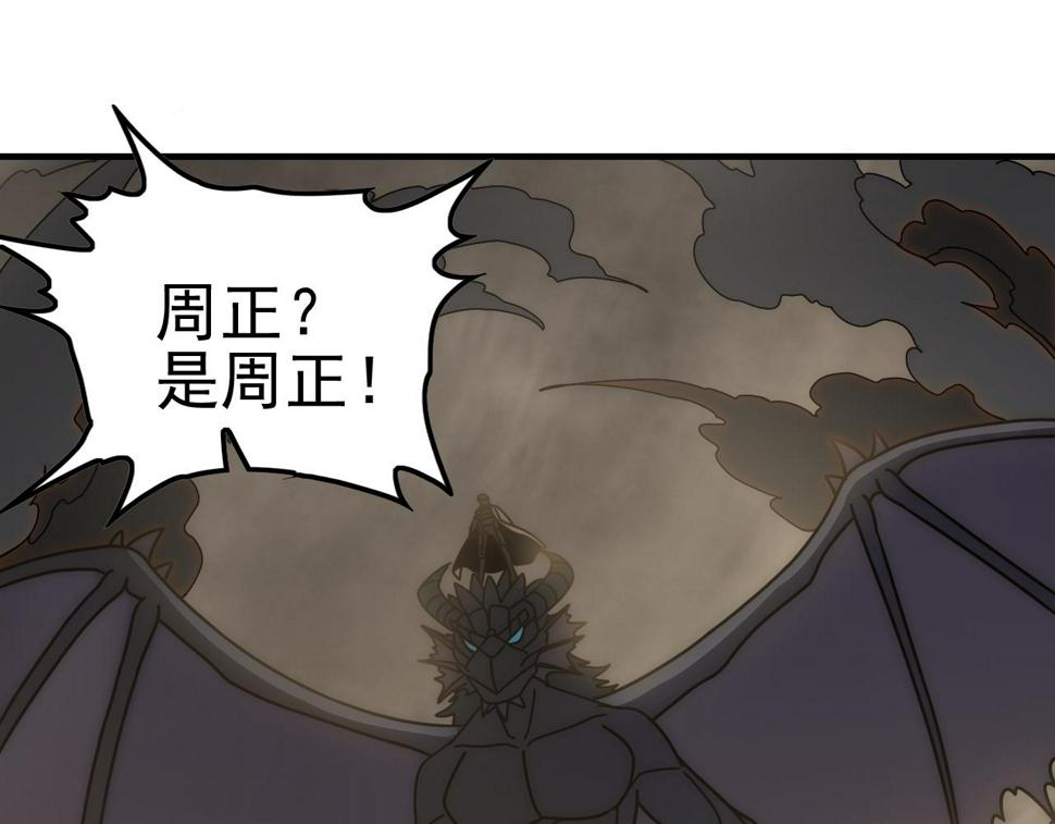 第141话 力挽狂澜55