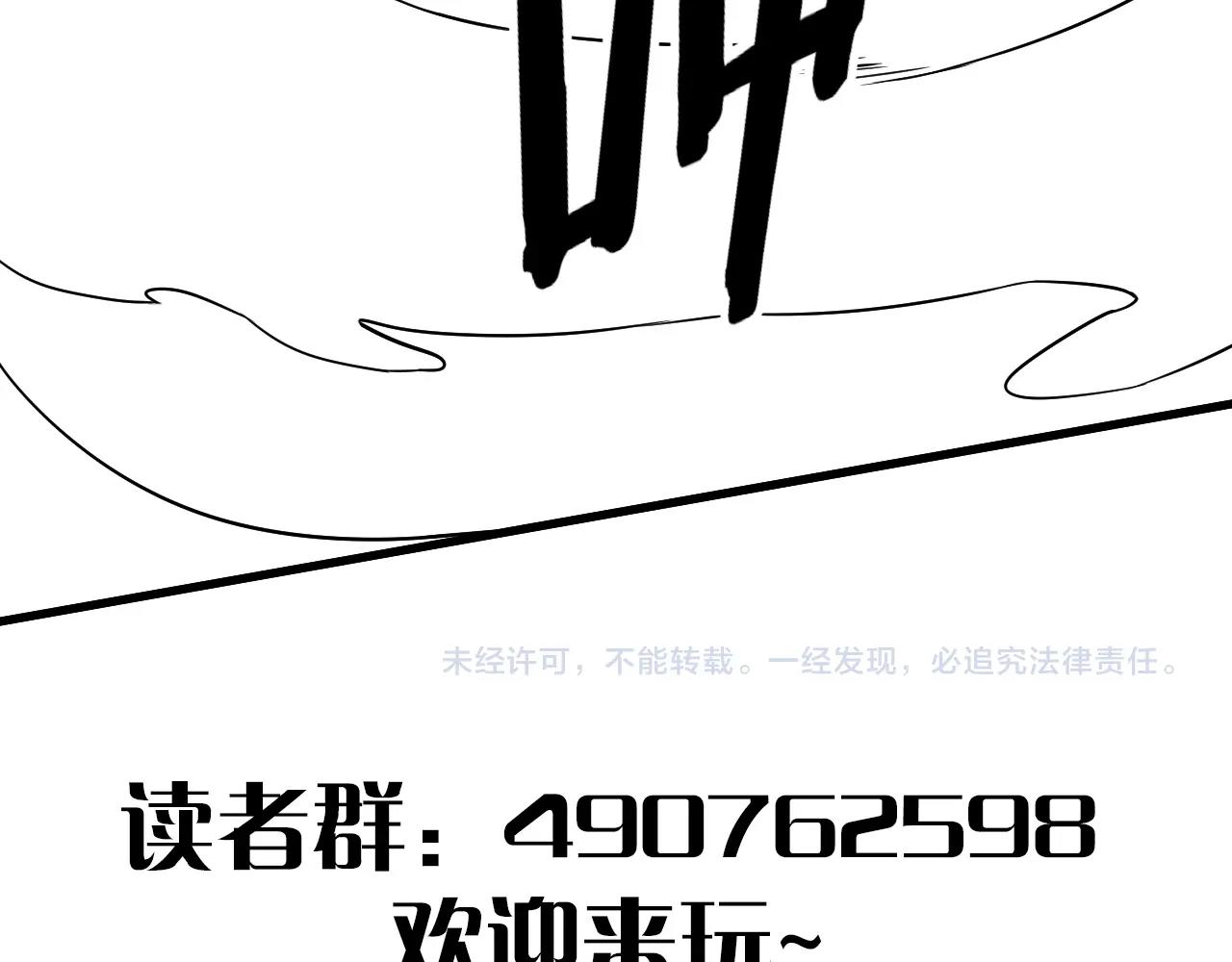 第18话 末世之星157