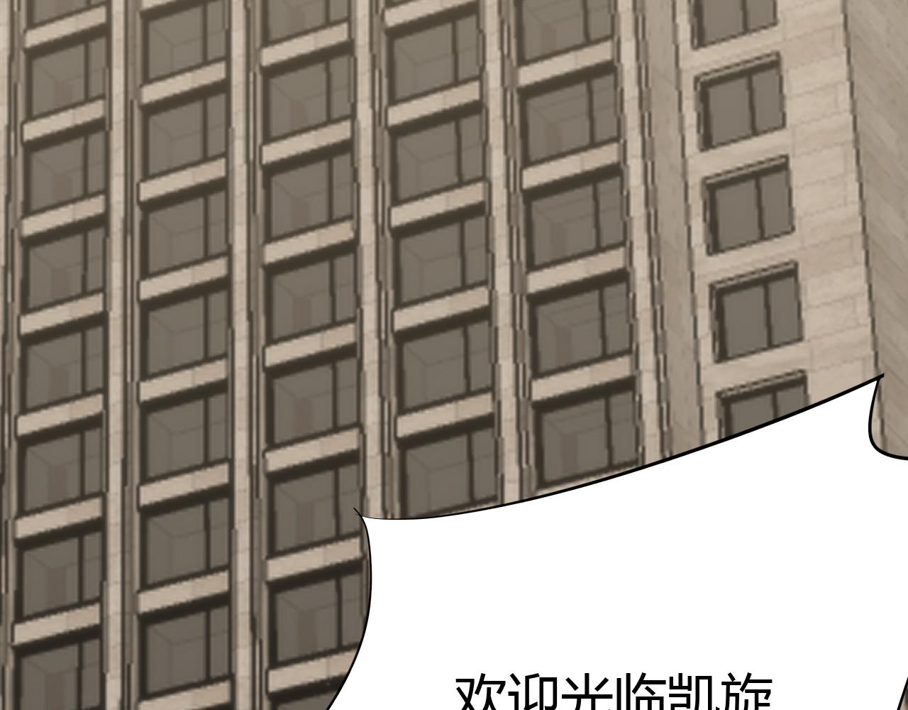 第89话埋骨之地76