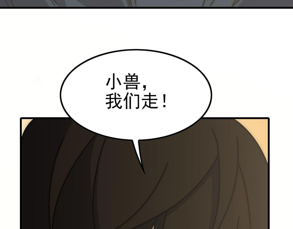 第141话 力挽狂澜89