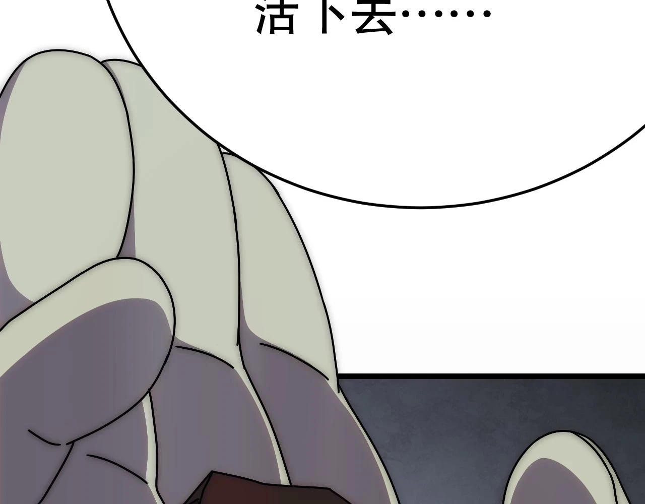 第138话 破壳而出104