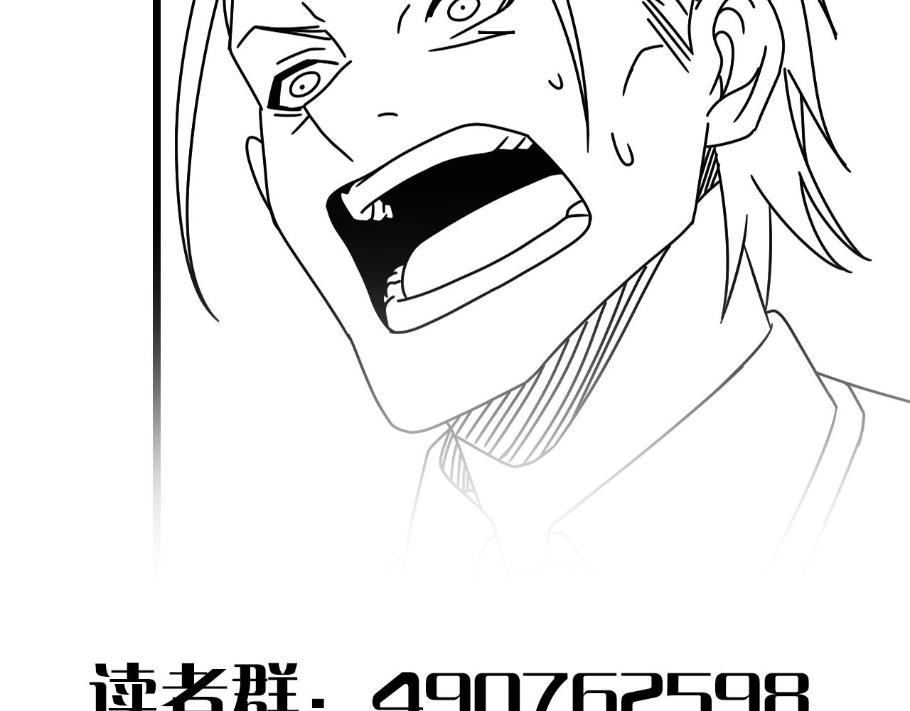 第128话 团队合作151