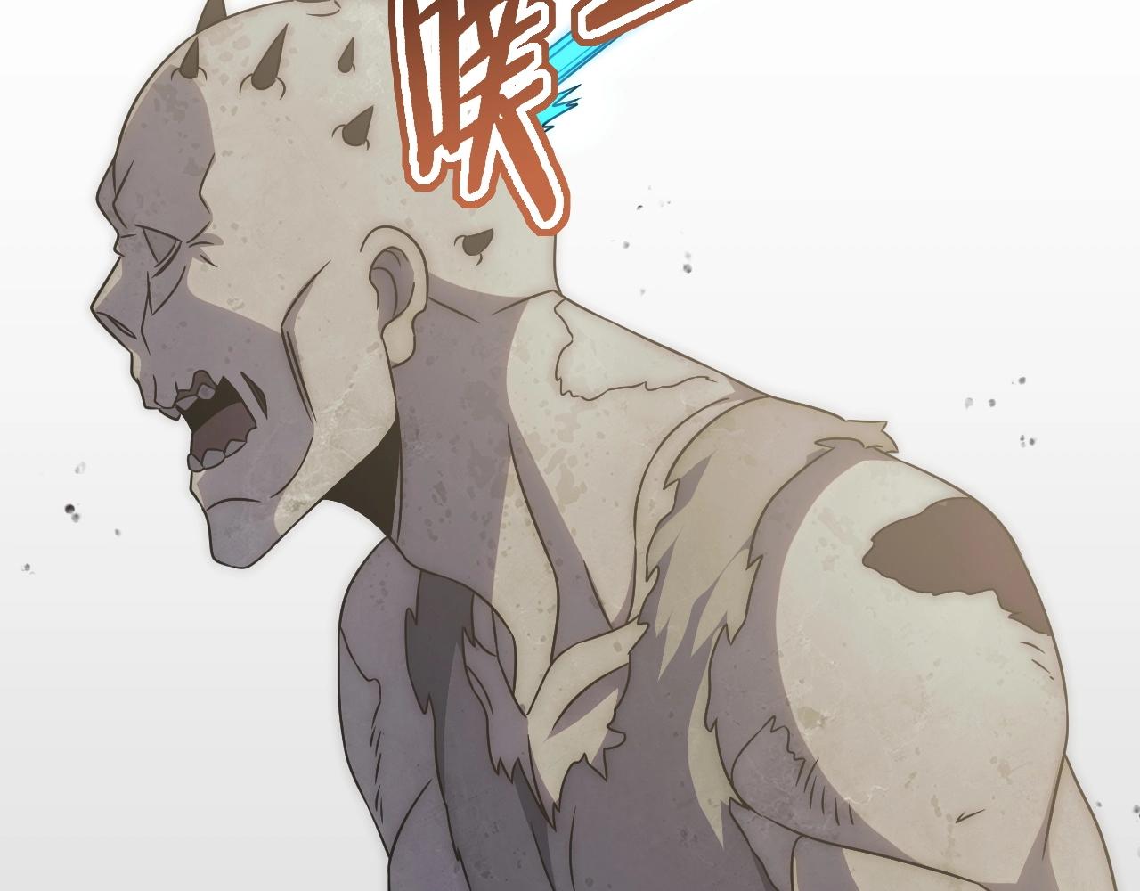 第32话 谁才是高手？83