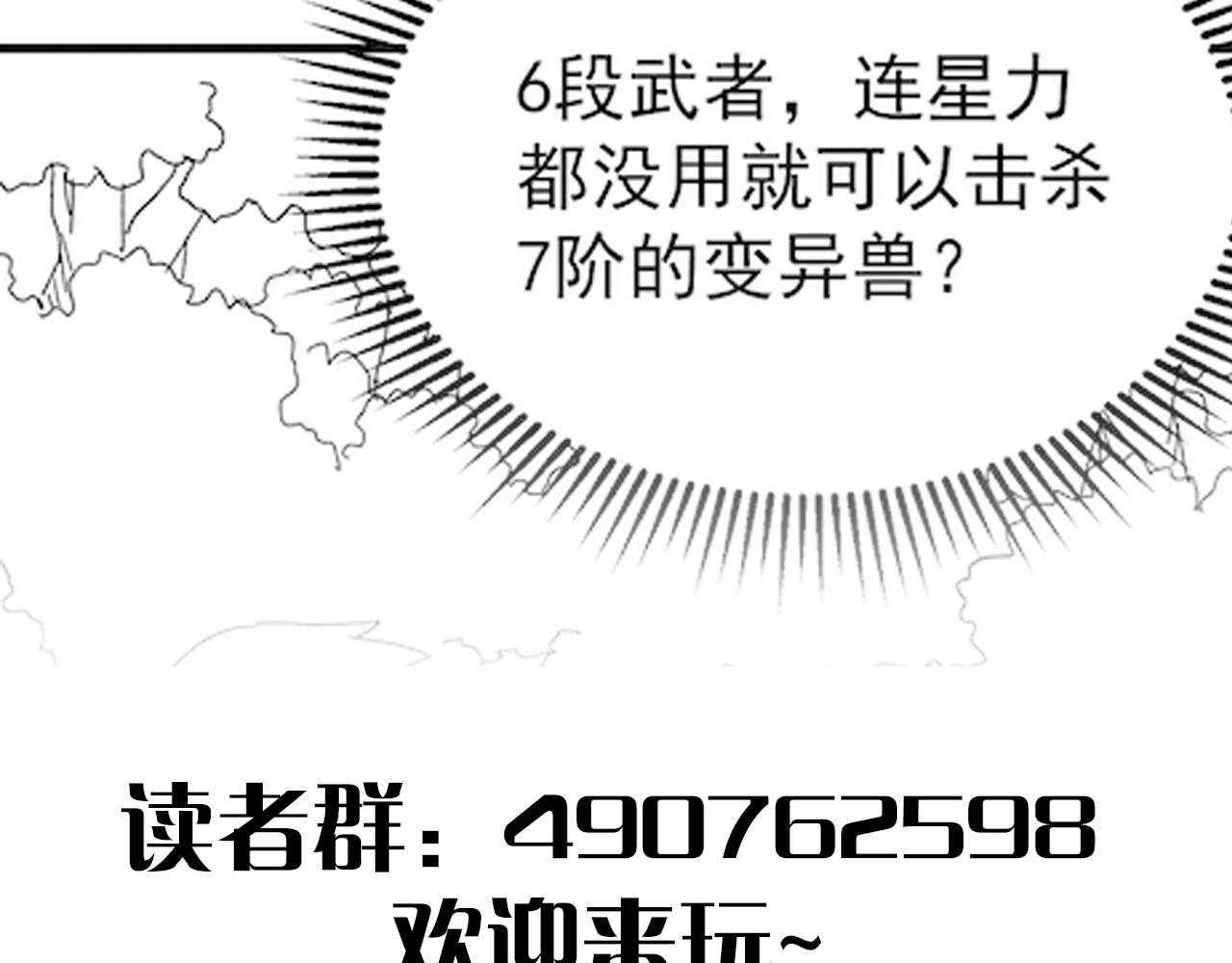 第87话风波再起110