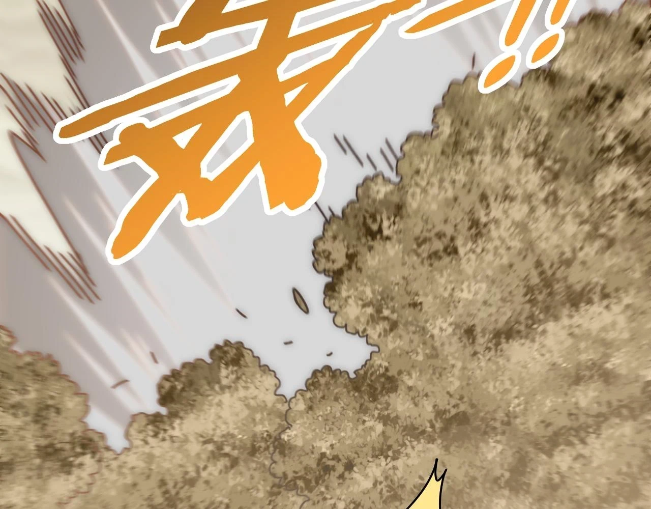 第138话 破壳而出5