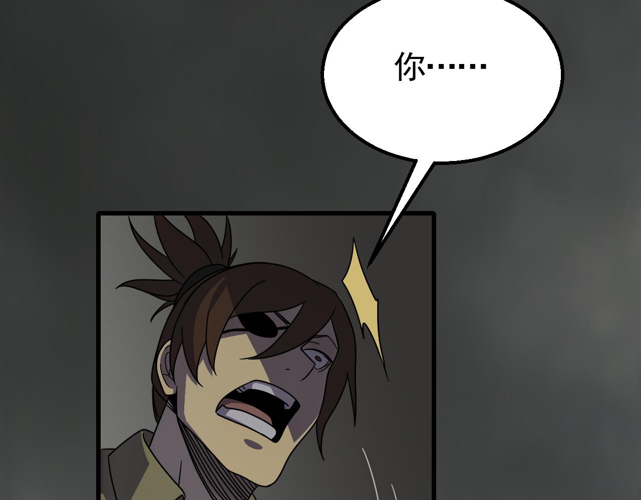 第66话 “狩猎法则”77