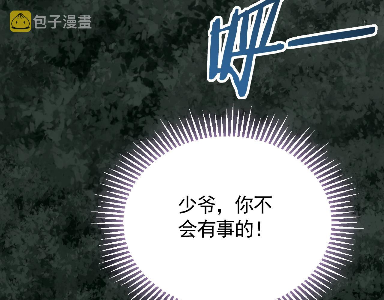 第37话 守护128